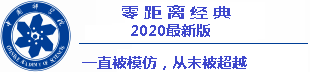 unibet open 2021 The cumulative total in the prefecture was 135,489
